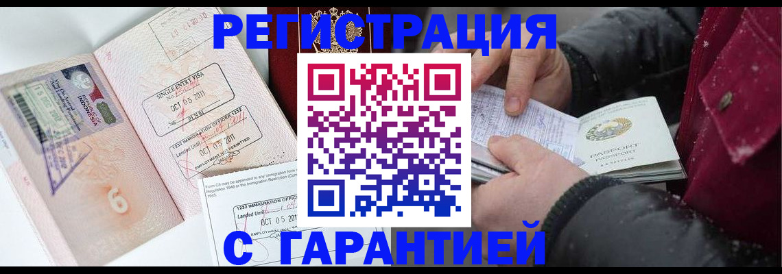 где прописаться в Каргополе